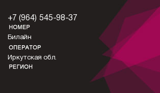 9645459837